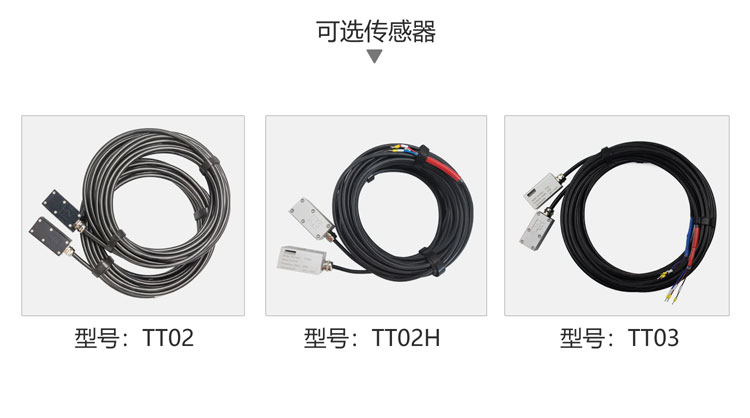 超聲波流量計細節(jié)3